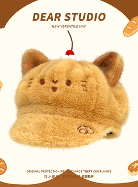 炭烤可爱小猫咪毛绒八角帽子女冬季保暖显脸小创意小众学生鸭舌帽