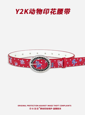 可爱卡通动物印花铆钉辣妹腰带女2025新款y2k高级感俏皮配饰皮带