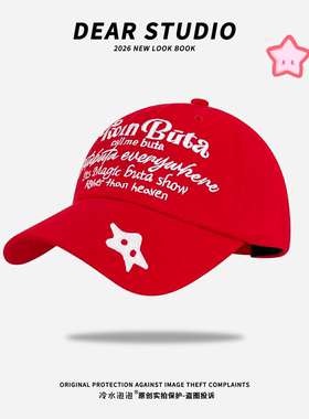 丁程鑫同款字母刺绣红色鸭舌帽子女软顶百搭y2k个性遮阳棒球帽男