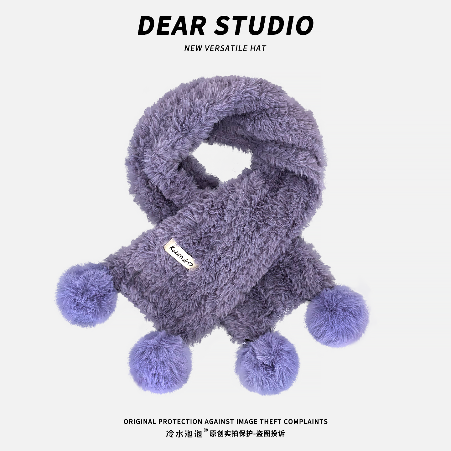 韩系纯色毛绒球球交叉围巾女冬季2025新款防寒保暖氛围感护颈围脖