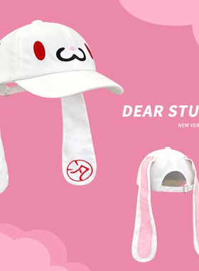 可爱长耳兔子棒球帽子女夏季y2k亚比风卡通小熊遮阳显脸小鸭舌帽