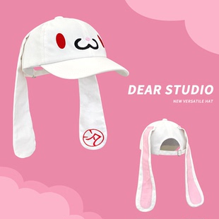 可爱长耳兔子棒球帽子女夏季y2k亚比风卡通小熊遮阳显脸小鸭舌帽