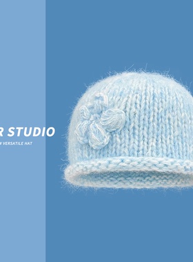 韩系花朵小清新氛围感针织帽子女秋冬季保暖百搭显脸小毛线帽冷帽