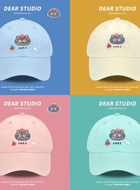 韩版可爱猫咪棒球帽子女春夏季甜美百搭宽檐显脸小学生情侣鸭舌帽