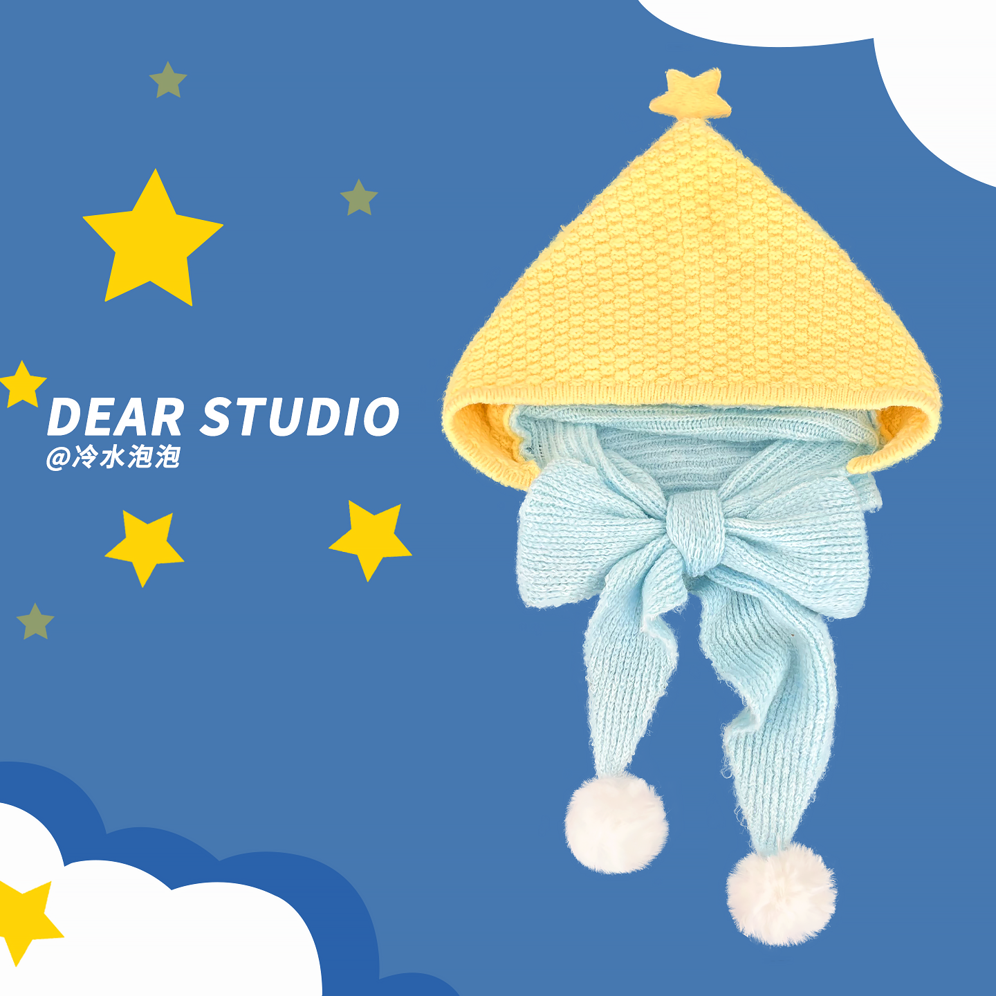 黄色星星针织毛线帽子围巾一体两件套女冬季可爱巴拉克拉法帽围脖,服饰配件/皮带/帽子/围巾,二件套,淘宝优惠券,粉丝福利购,淘宝优惠卷