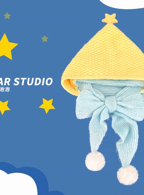 黄色星星针织毛线帽子围巾一体两件套女冬季可爱巴拉克拉法帽围脖