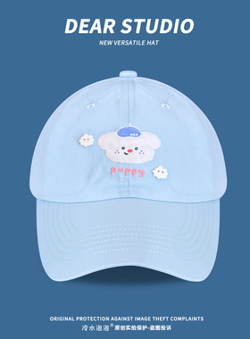 可爱小狗刺绣速干棒球帽女春夏新款百搭遮阳显脸小轻薄透气鸭舌帽