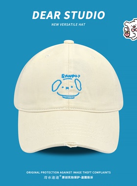 韩版卡通小狗刺绣棒球帽子女春夏季2026新款宽檐显脸小破洞鸭舌帽