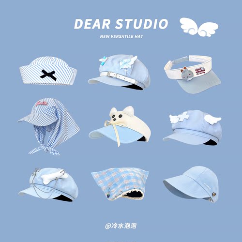 画家帽出游y2k男女春夏秋水蓝色