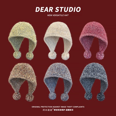 混色可爱球球巴拉克拉法帽子女