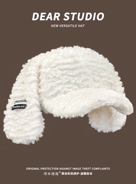 日系可爱长兔耳朵毛绒棒球帽子女秋冬季加厚保暖百搭大头围鸭舌帽