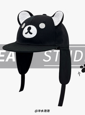 甜酷辣妹黑色黑夜轻松小熊平檐鸭舌帽子女带耳暖可爱百搭棒球帽潮