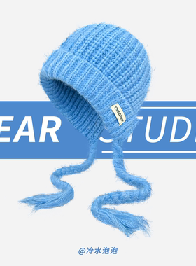 蓝色显白巴拉克拉法帽子女秋冬季保暖护耳显脸小防寒针织毛线帽潮