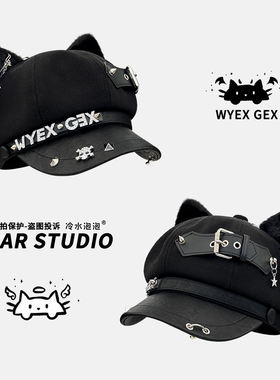 原创亚文化朋克铆钉猫耳小众百搭贝雷帽子女宅系甜酷显脸小八角帽