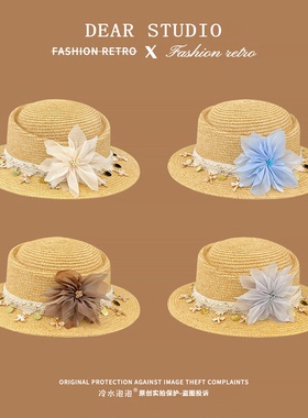 蕾丝花朵平顶草帽女夏季海边拍照出片防晒遮阳帽度假沙滩太阳帽潮