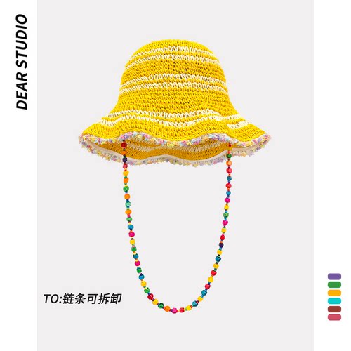 泫雅风彩色木珠镂空草帽女防晒帽
