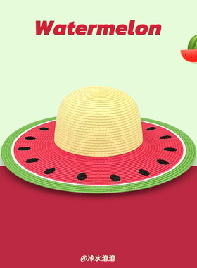 一个大西瓜~可爱搞怪大檐草帽子女夏季海边出游遮阳防晒太阳帽潮