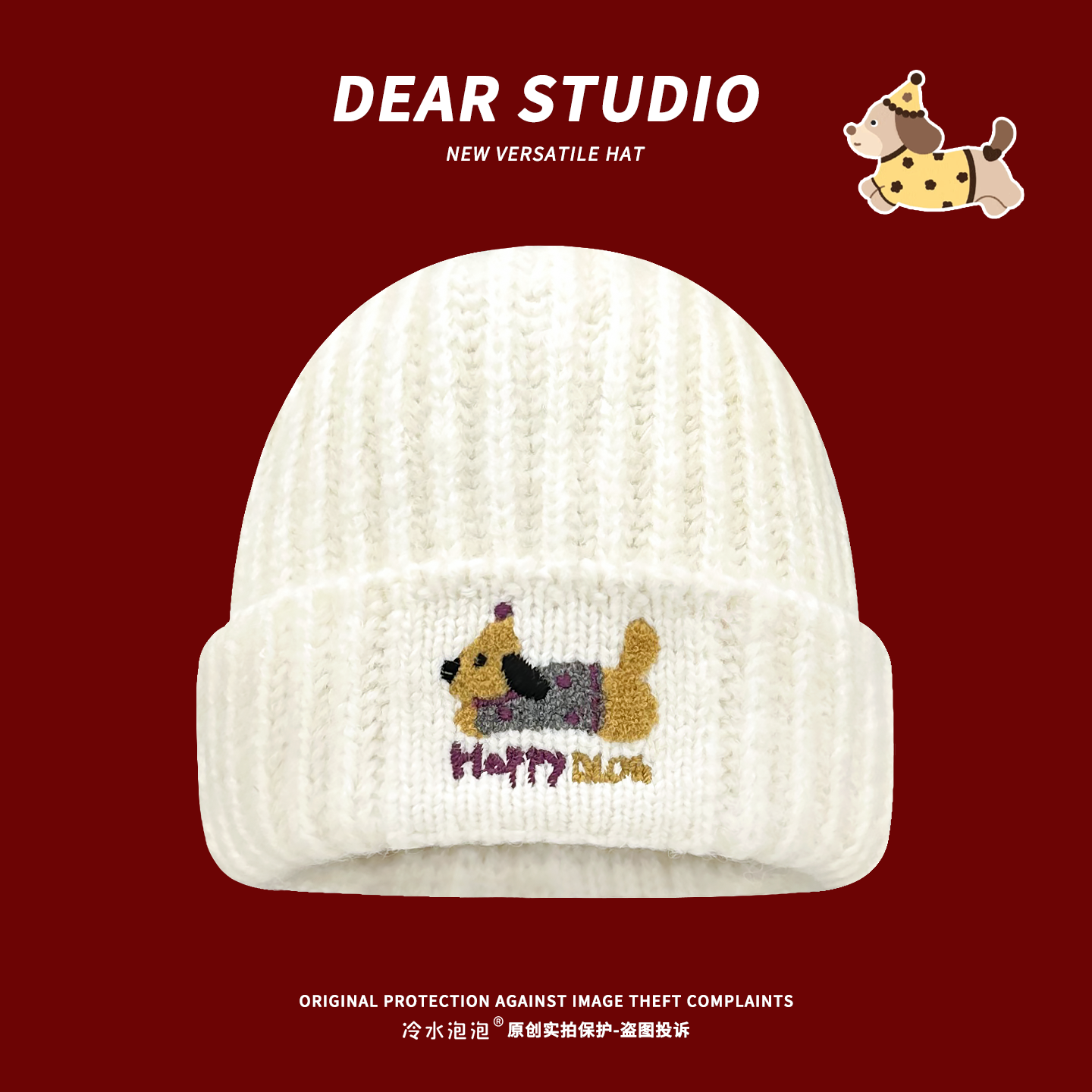 毛线帽逛街日系男女秋冬显脸小