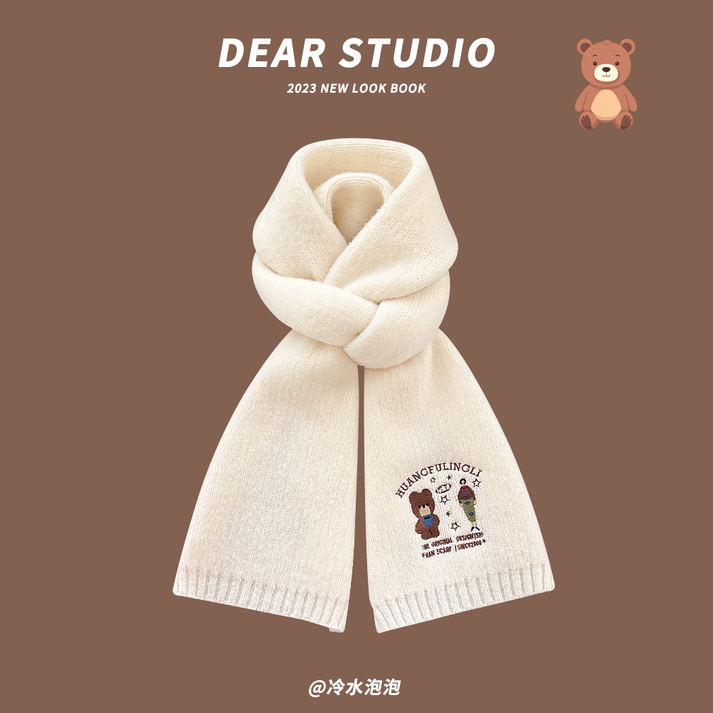 秋冬小熊可爱女保暖围巾围脖百搭