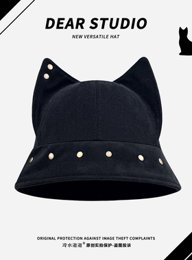 可爱猫耳朵铆钉渔夫帽女2025新款百搭显脸小黑色盆帽小众个性帽子