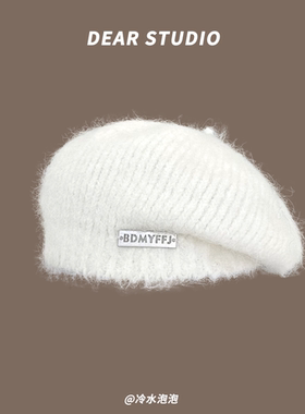 日系马海毛铁标针织贝雷帽子女韩版秋冬季毛绒百搭显脸小画家帽潮