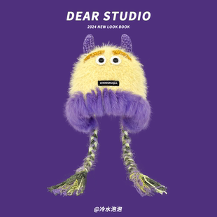 2025新款可爱小怪兽毛绒针织帽子女秋冬季搞怪保暖毛线帽护耳帽潮