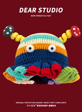 丑萌扭扭棒彩色条纹荷叶边针织帽女秋冬季保暖百搭可爱搞怪渔夫帽