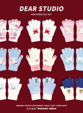 日系可爱卡通毛绒手套女秋冬季甜美百搭骑行保暖防寒防冻五指手套