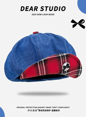 韩版纽扣格纹翻檐牛仔云朵贝雷帽子女2025新款显脸小大头围八角帽