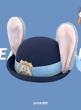 朱迪兔子警官cos卡通耳朵帽子女可爱圆顶礼帽疯狂动物城贝雷帽潮