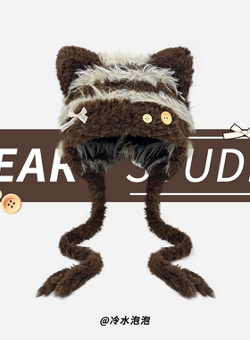 甜美可爱猫耳朵蝴蝶结毛绒帽子女冬季2025新款保暖显脸小护耳帽