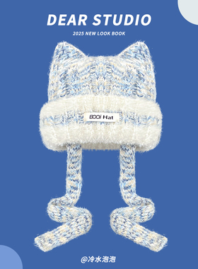 可爱猫耳朵绑带毛线帽子女2025冬季新款冷帽保暖百搭显脸小针织帽