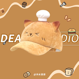 可爱烤焦小猫咪厨师帽子女2026新款 棒球帽甜美百搭显脸小鸭舌帽潮