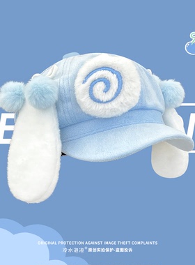 y2k小众亚文化水蓝色八角帽子女秋冬季毛绒宅系兔耳朵卡通八角帽