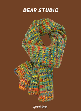 韩版ins可爱彩色针织小围巾女秋冬季2022新款百搭保暖毛线围脖潮
