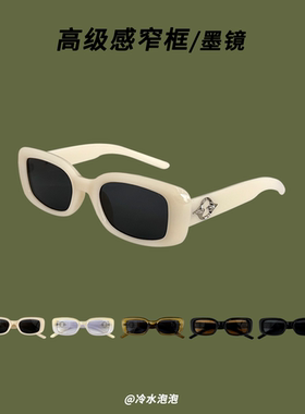 复古高级遮阳方形防晒太阳眼镜女