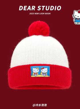 日系可爱卡通kt猫红色毛球针织帽子女秋冬新款保暖百搭护耳毛线帽