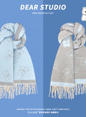 浅蓝色可爱西高地双面仿羊绒围巾女冬季加厚保暖百搭流苏披肩围脖