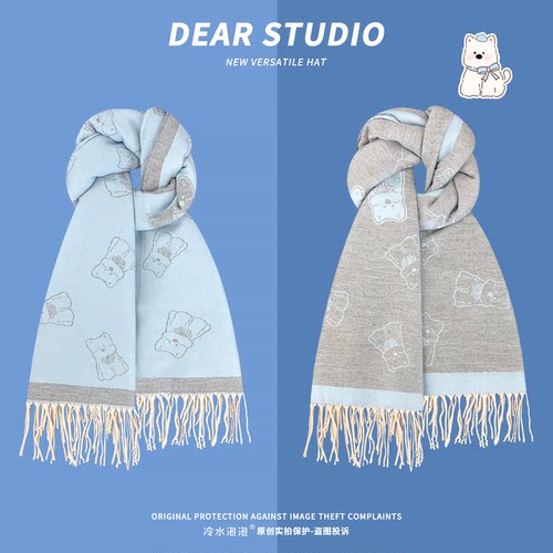 秋冬季双面仿羊绒西高地提花围巾