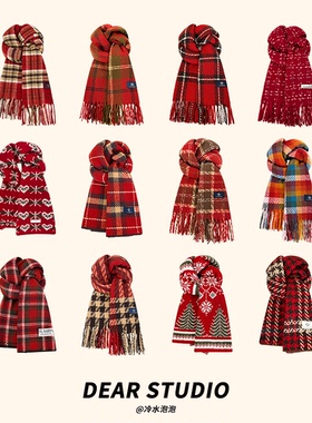 节日氛围感红色格子复古围巾女秋冬季韩版学生保暖百搭披肩围脖潮