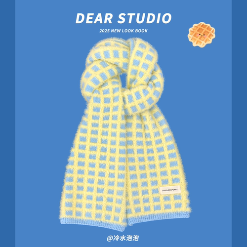 海盐布丁华夫格毛绒针织围巾冬季