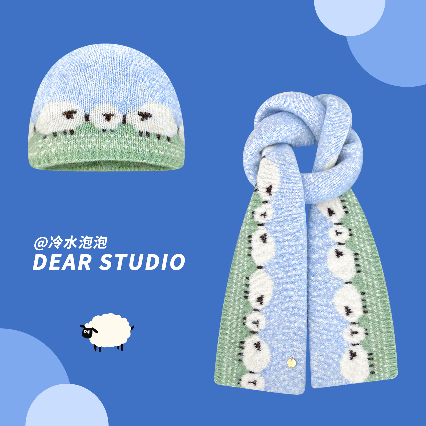 可爱羊咩咩提花针织套头帽子女冬季新款保暖百搭氛围感围巾围脖潮,服饰配件/皮带/帽子/围巾,围巾/丝巾/披肩,淘宝优惠券,粉丝福利购,淘宝优惠卷