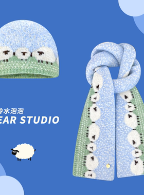 可爱羊咩咩提花针织套头帽子女冬季新款保暖百搭氛围感围巾围脖潮
