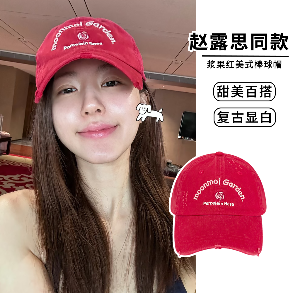 韩版百搭显脸小春夏秋棒球帽女潮