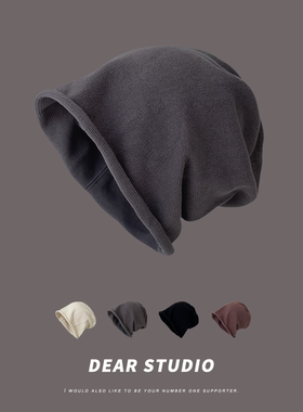 日系纯色素颜卷边堆堆帽子女夏季韩版宽松薄款冷帽针织包头帽男潮