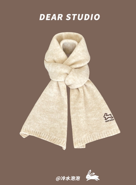 日系可爱小兔子刺绣毛线围巾女秋冬季兔年保暖百搭情侣针织围脖潮