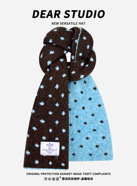 韩系波点双面针织围巾女冬季湖蓝色显白氛围感百搭保暖防寒围脖