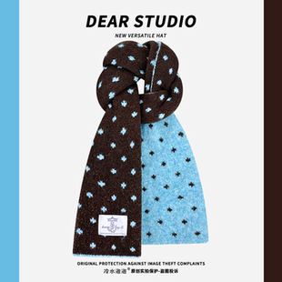 韩系波点双面针织围巾女冬季湖蓝色显白氛围感百搭保暖防寒围脖