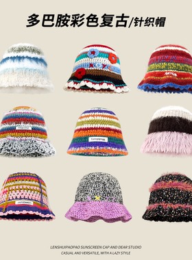 多巴胺彩色复古手工针织毛线帽子女秋冬季保暖百搭可爱毛绒渔夫帽