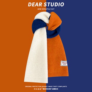 韩国东大门南瓜橘拼色羊毛针织围巾女秋冬季软糯保暖百搭情侣围脖